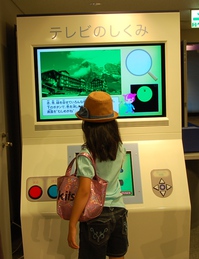 放送体験広場2.JPGのサムネール画像